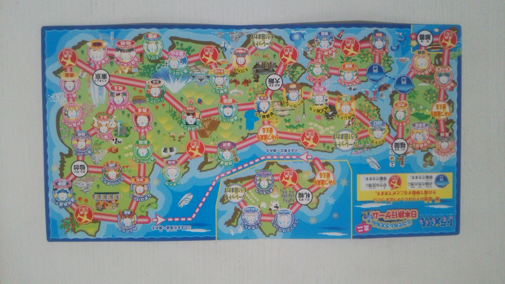 社会科の日本地図、どうやって覚える?